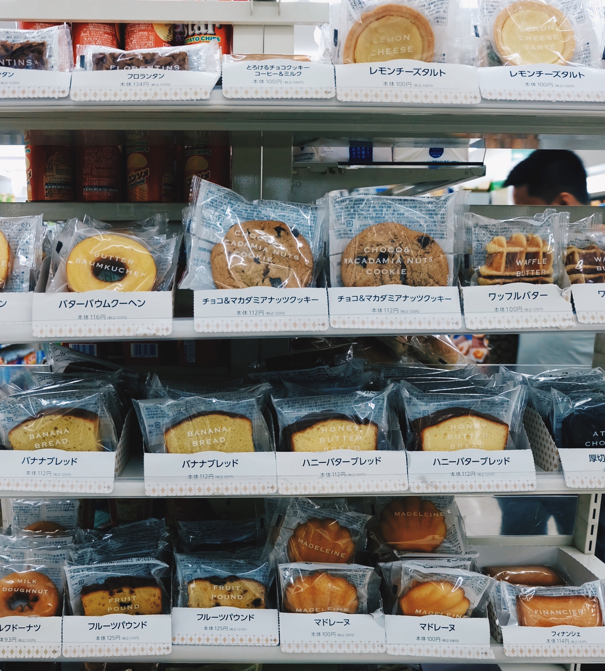 Processed with VSCO with hb2 preset